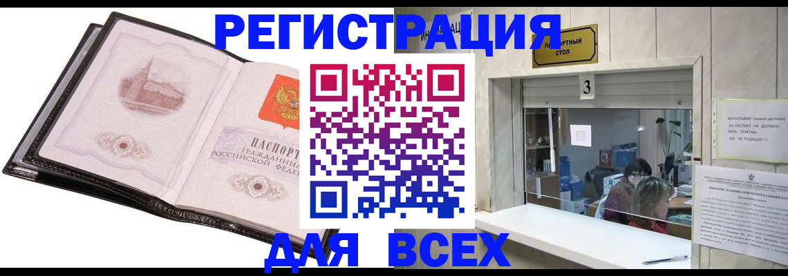 пропишу в квартире в Большом Камне