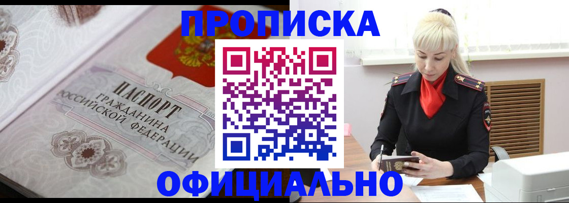 форма 3 в Большом Камне