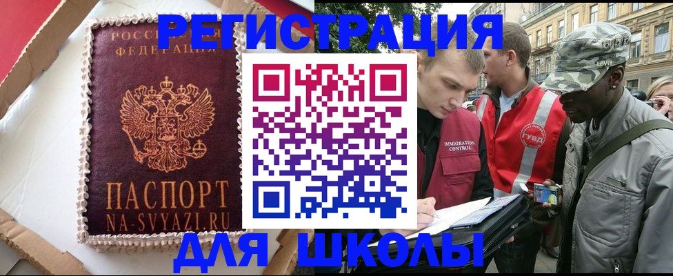 найти адрес прописки в Большом Камне